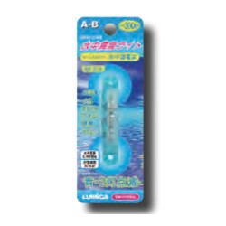 Lampe de Fond Lumica Class 300m